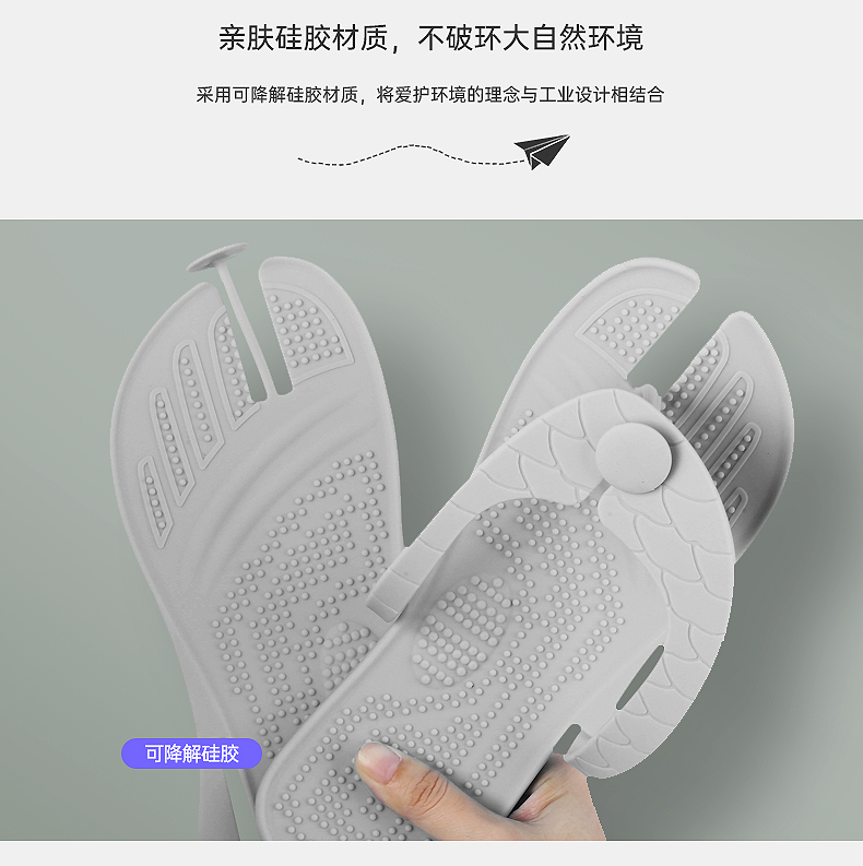 拖鞋中文_09 拖鞋中文_09