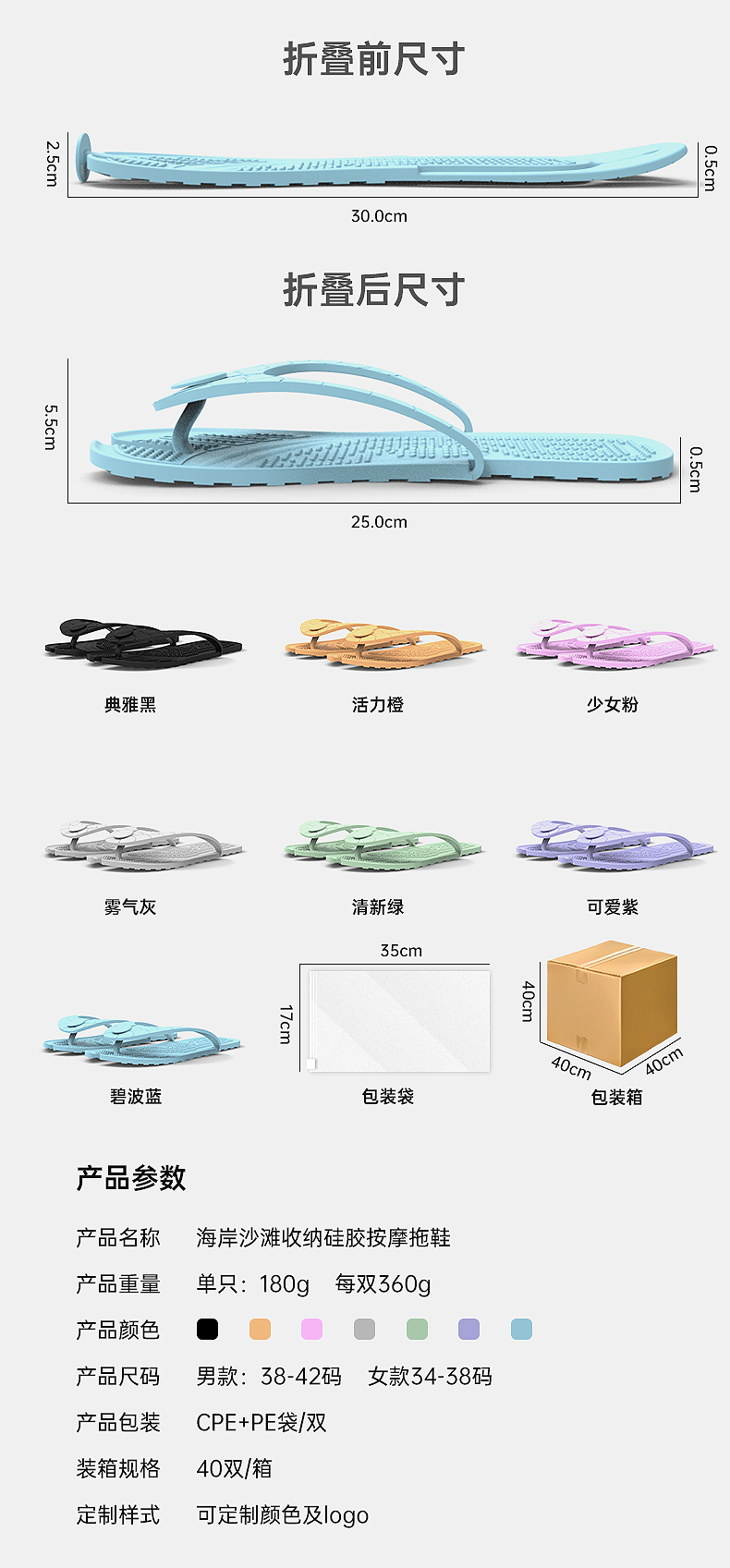拖鞋中文_12 拖鞋中文_12