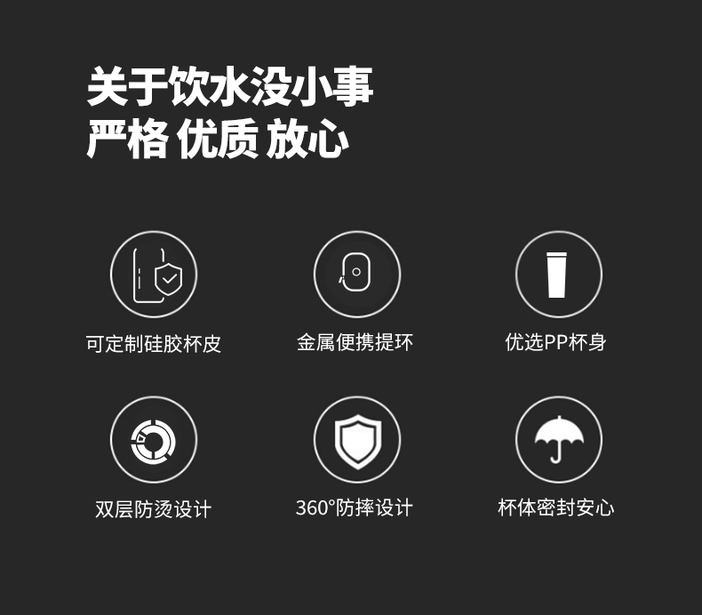 中华水杯_02 中华水杯_02