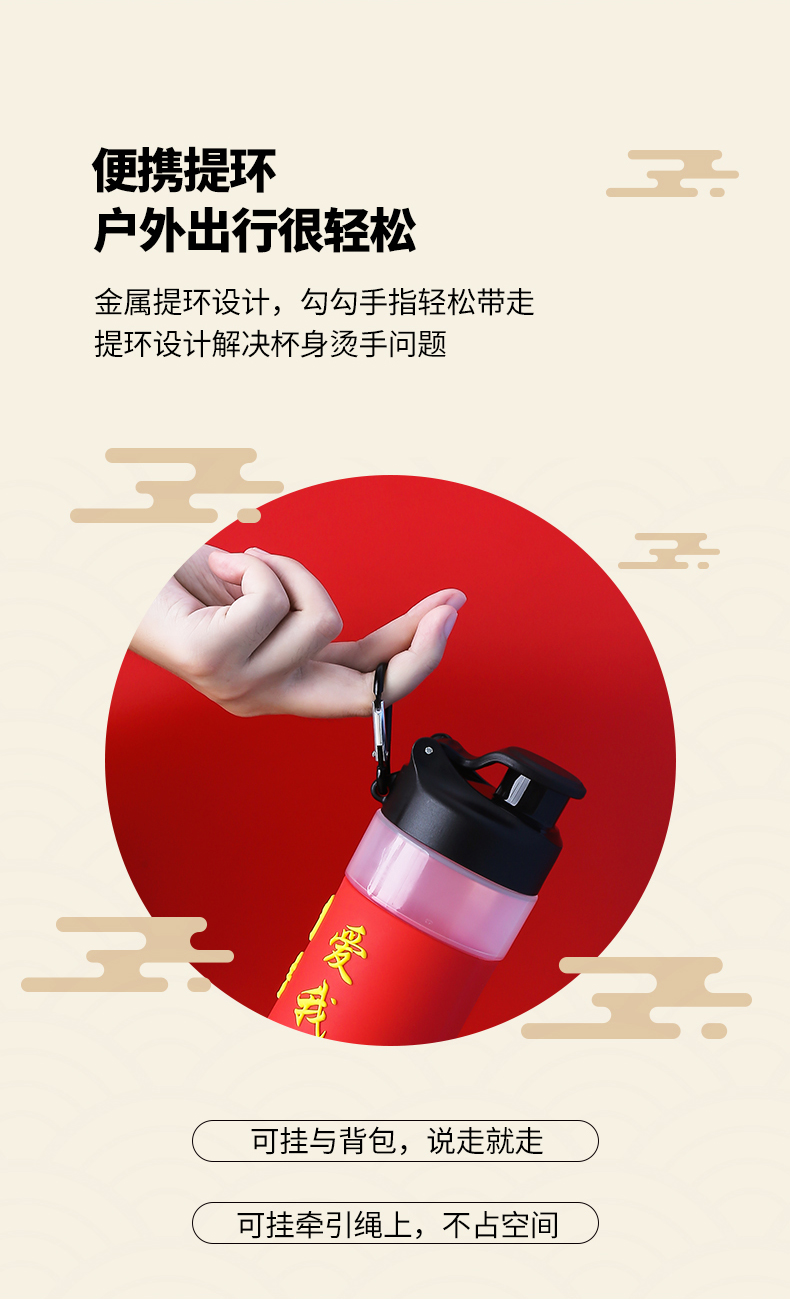 中华水杯_04 中华水杯_04