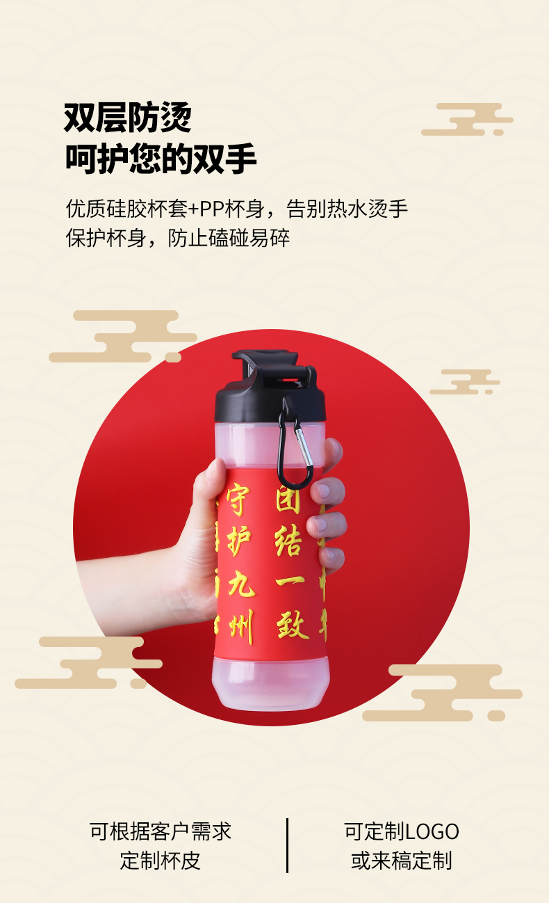 中华水杯_06 中华水杯_06