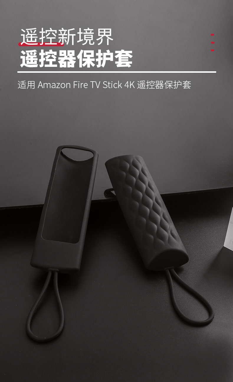 遥控器_01 遥控器_01