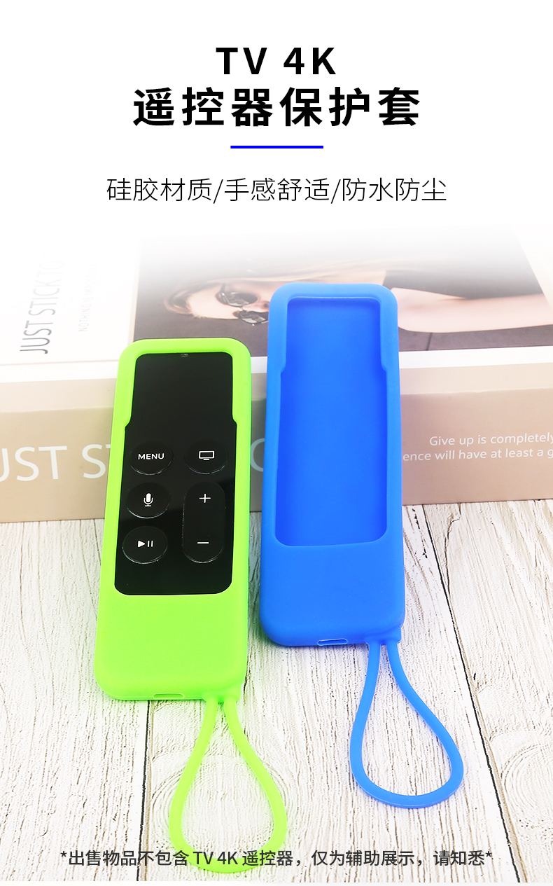 Apple-4K遥控器保护套详情页_01 Apple-4K遥控器保护套详情页_01
