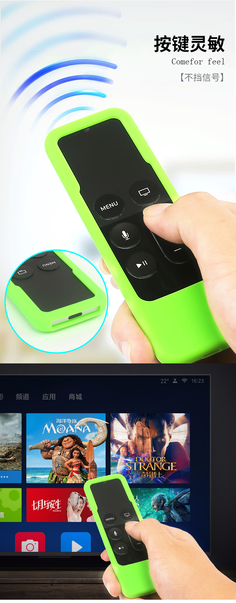 Apple-4K遥控器保护套详情页_03 Apple-4K遥控器保护套详情页_03
