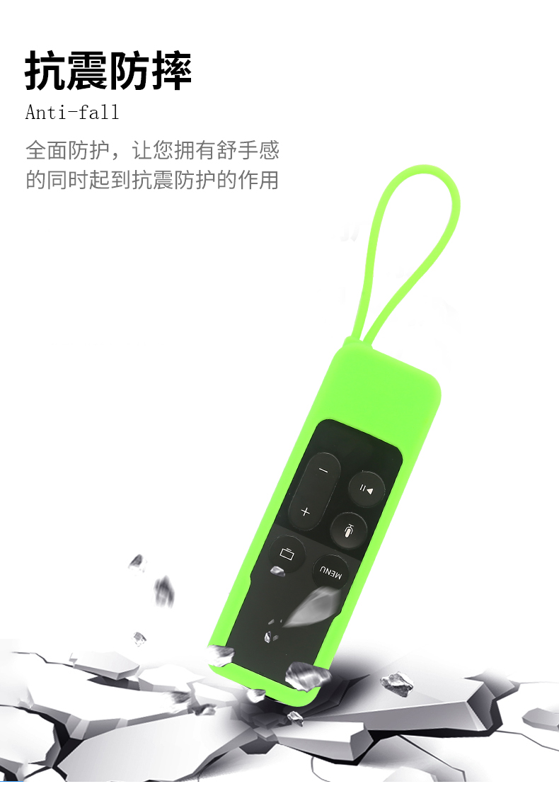 Apple-4K遥控器保护套详情页_05 Apple-4K遥控器保护套详情页_05