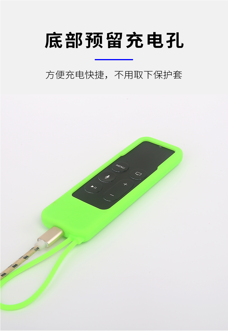 Apple-4K遥控器保护套详情页_06 Apple-4K遥控器保护套详情页_06