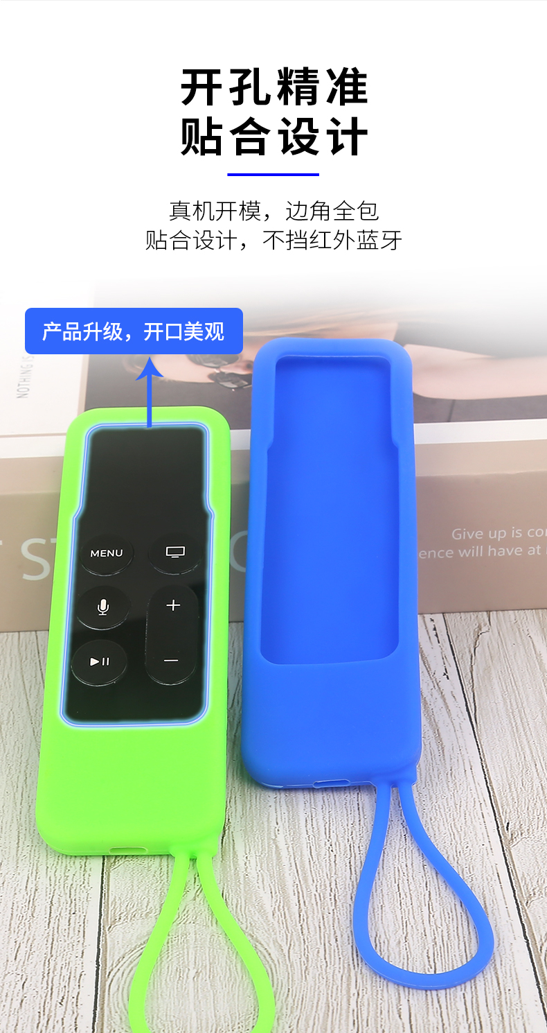 Apple-4K遥控器保护套详情页_07 Apple-4K遥控器保护套详情页_07