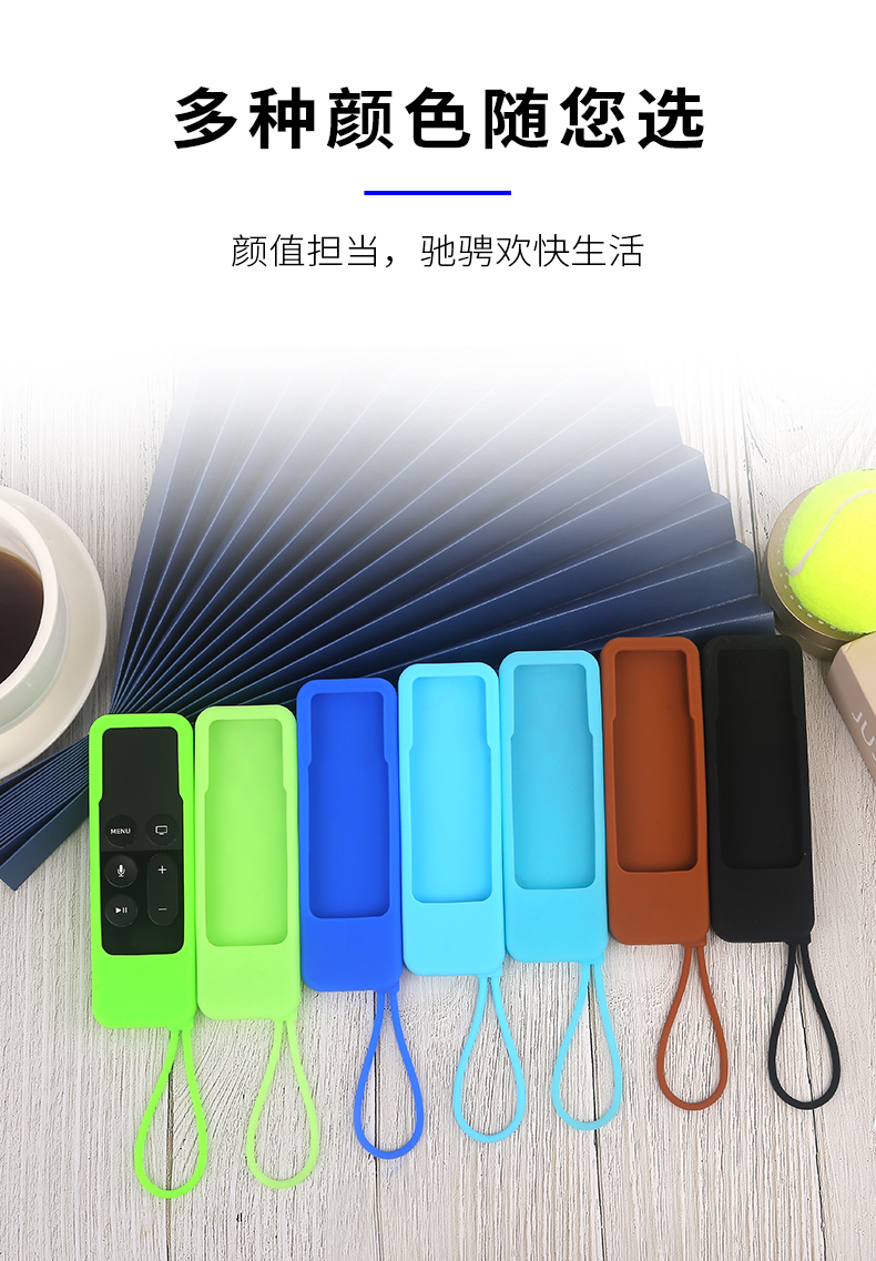 Apple-4K遥控器保护套详情页_09 Apple-4K遥控器保护套详情页_09