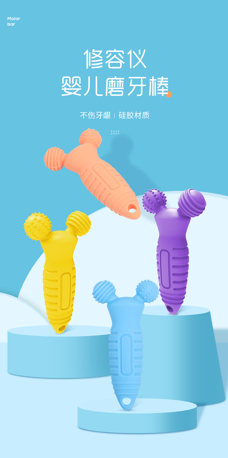磨牙棒详情_01 磨牙棒详情_01