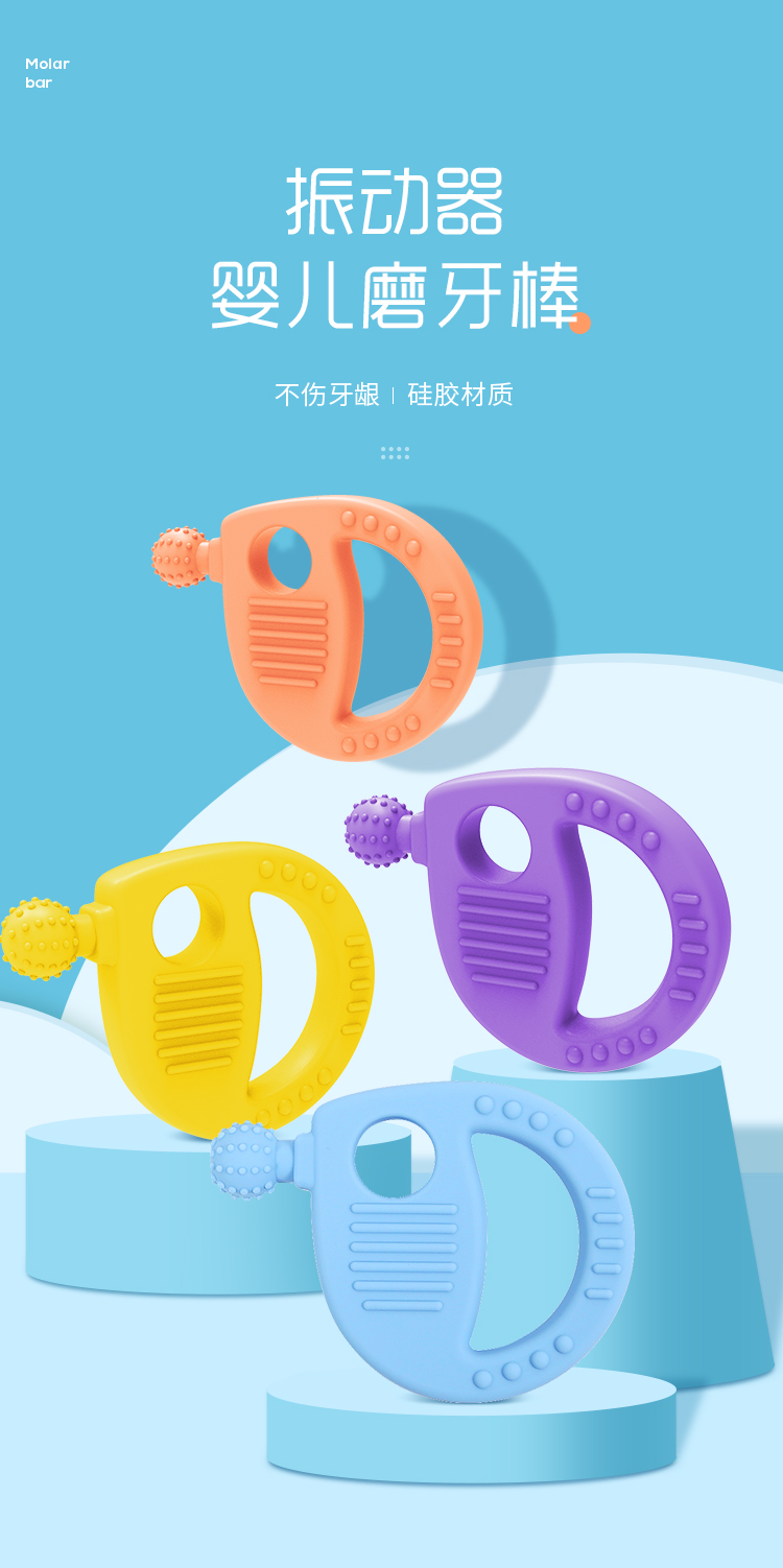 磨牙棒详情_01 磨牙棒详情_01