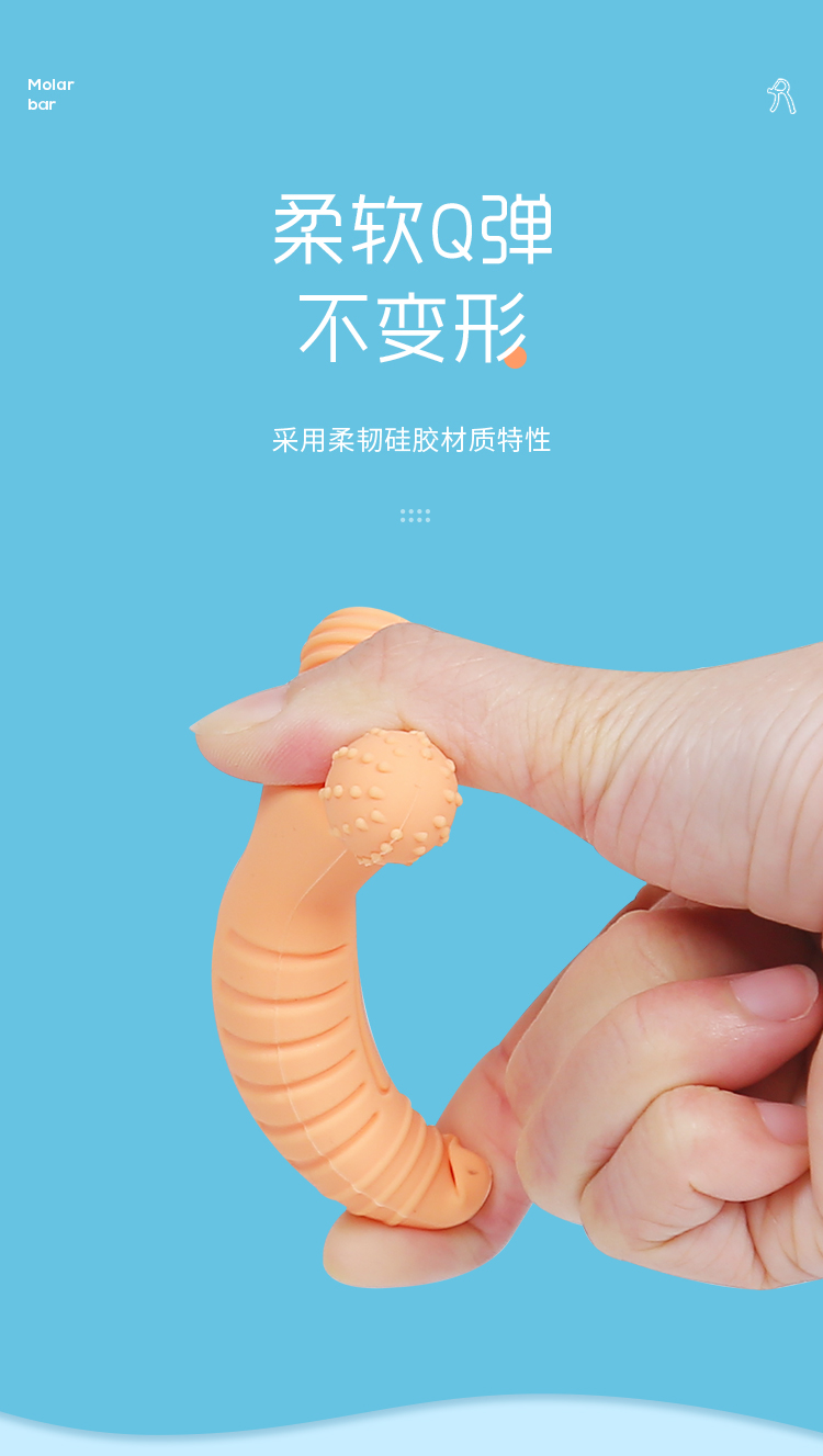 磨牙棒详情_05 磨牙棒详情_05