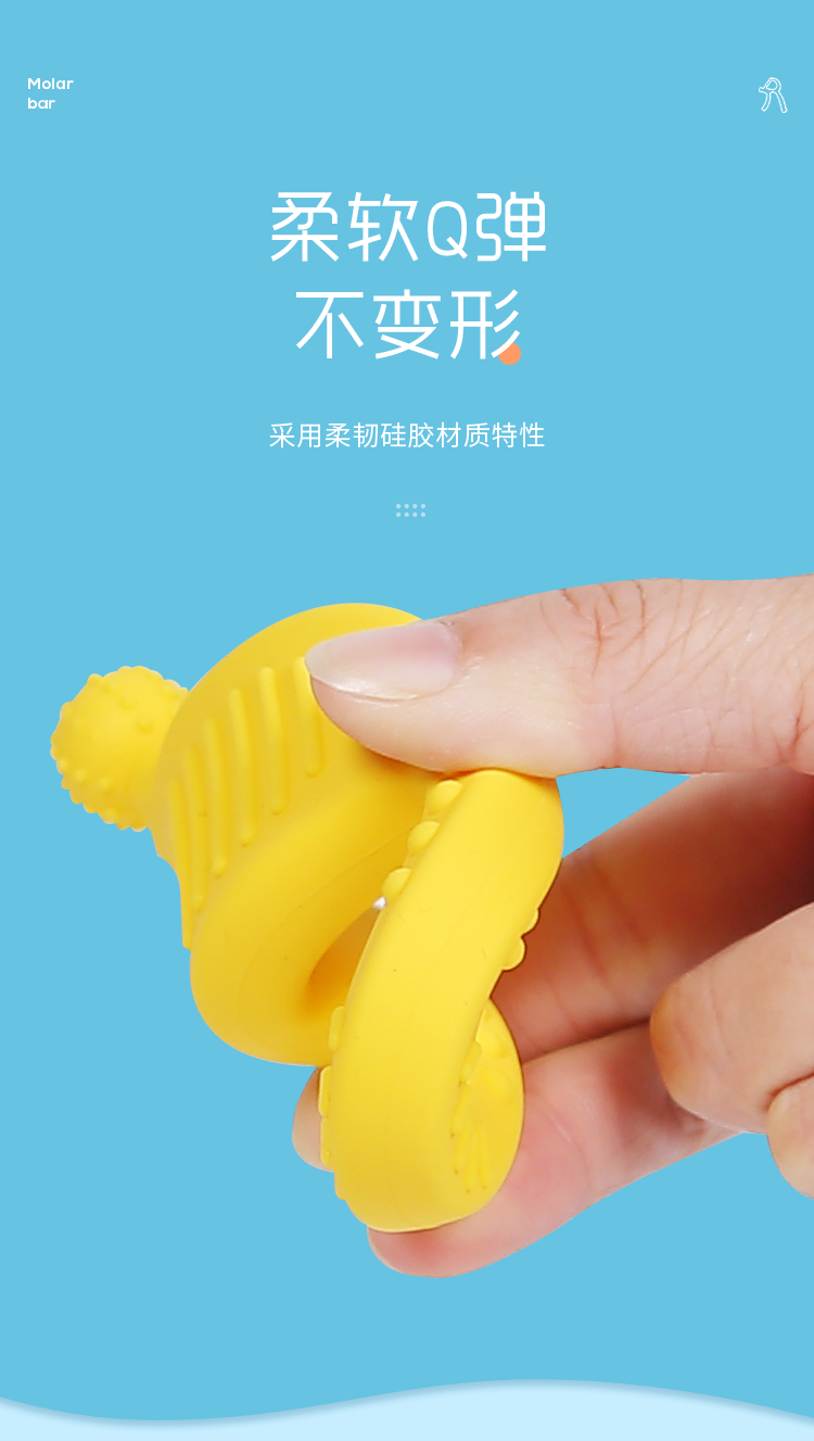 磨牙棒详情_05 磨牙棒详情_05