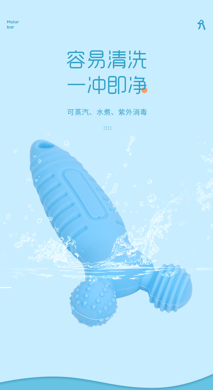磨牙棒详情_06 磨牙棒详情_06