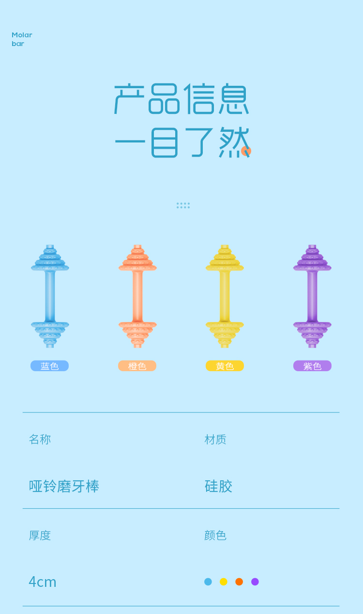 详情_08 详情_08