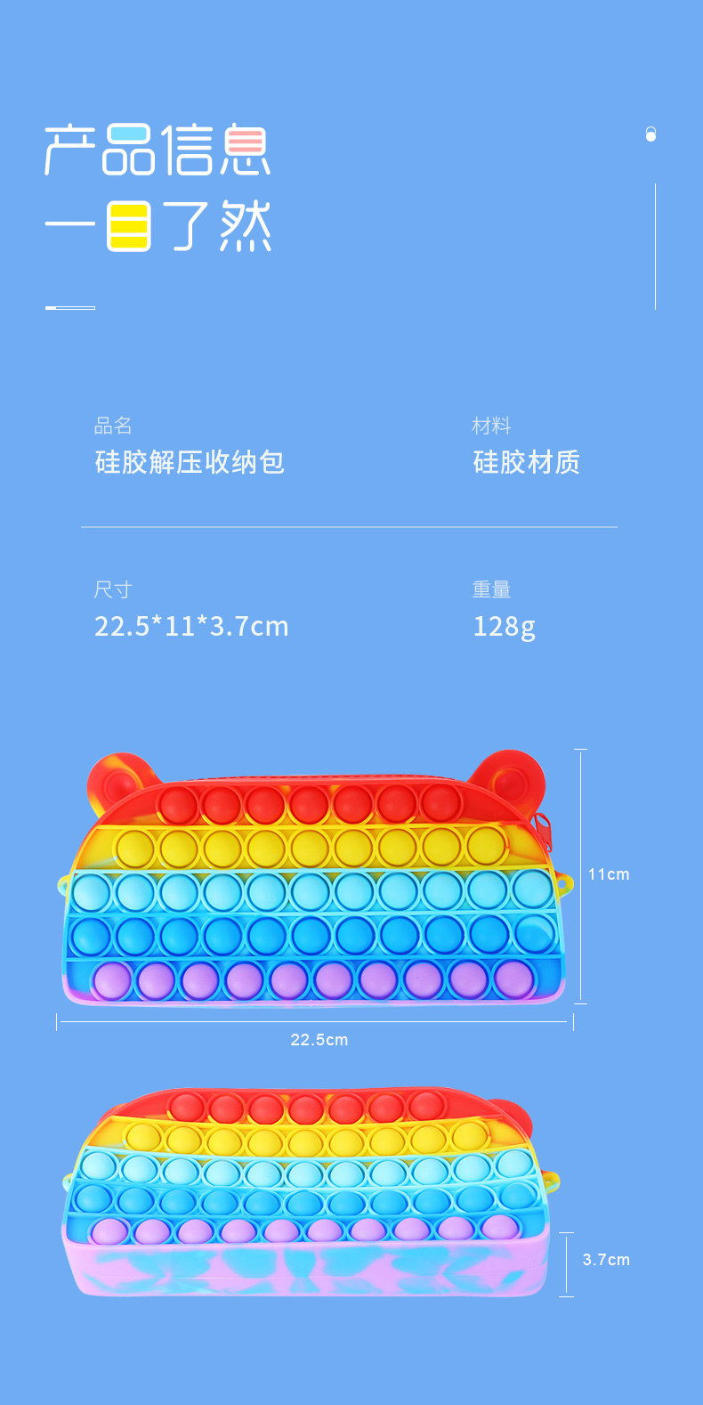 详情_10 详情_10